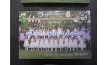 กรอบรูปภาพหมู่นักเรียน